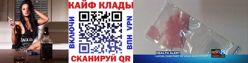 Какие есть наркотики Луга ГАШ mega онион A-PVP МЕФ Конопля