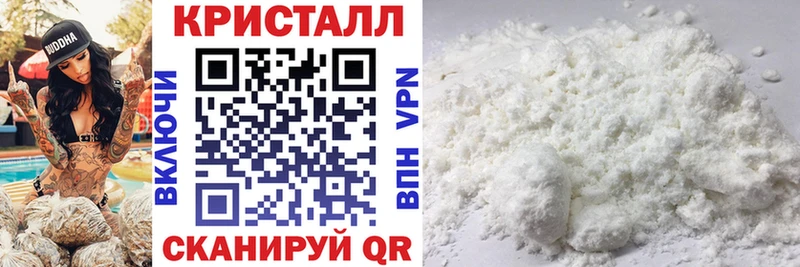 Амфетамин 97%  Луга 