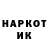 ЛСД экстази кислота Marco Borst