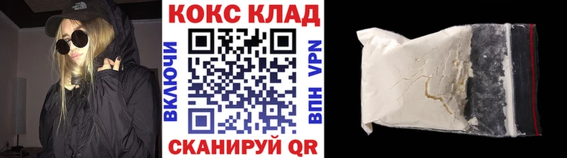 где купить наркоту гидра ONION КОКАИН 98% Луга