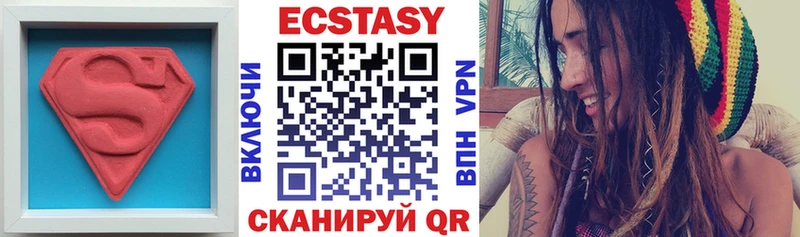 где купить Луга Экстази 250 мг