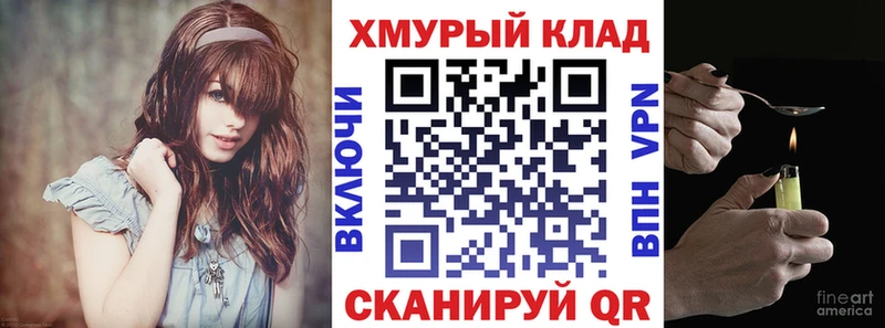kraken как войти  Луга  Героин VHQ 