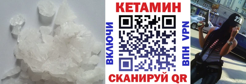 Кетамин ketamine Луга