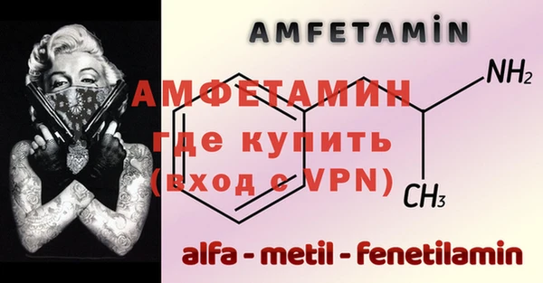 бошки Бугульма