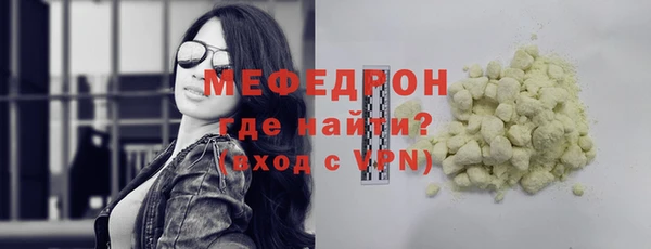 ГАЛЛЮЦИНОГЕННЫЕ ГРИБЫ Верхнеуральск