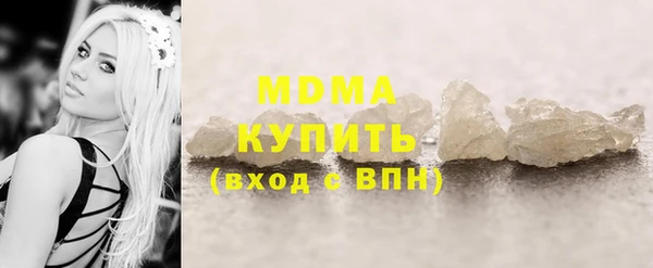 ГАЛЛЮЦИНОГЕННЫЕ ГРИБЫ Верхнеуральск