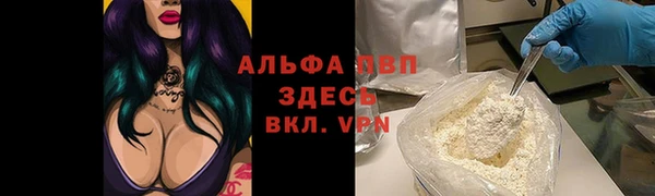 mdpv Верея