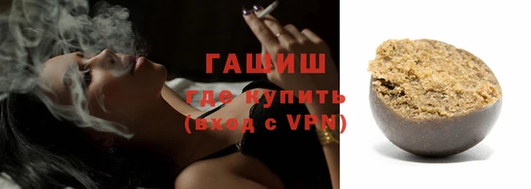 ГАЛЛЮЦИНОГЕННЫЕ ГРИБЫ Верхнеуральск