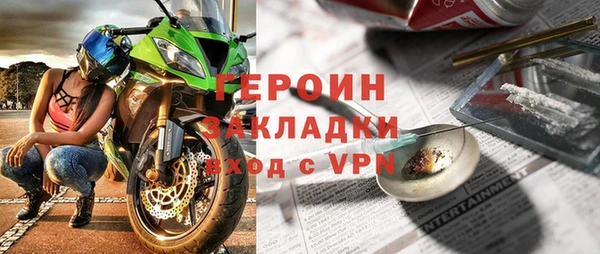 mdpv Верея