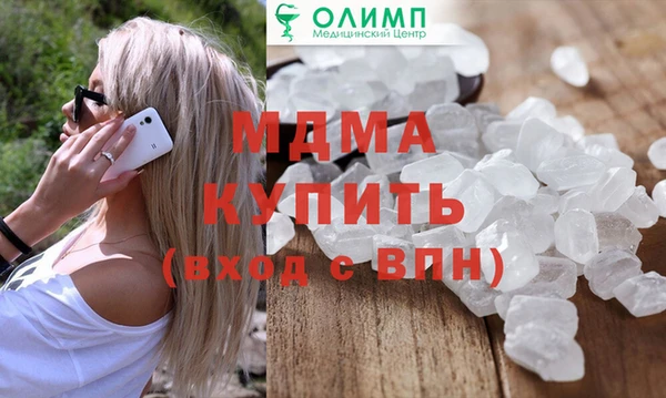 прущие грибы Верхний Тагил