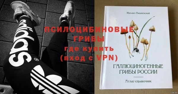 мдма Россошь