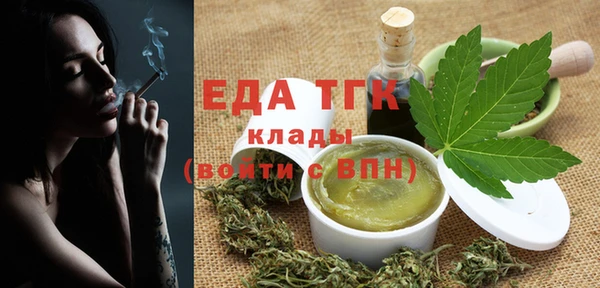прущие грибы Верхний Тагил