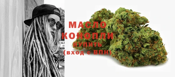 круглые Бронницы