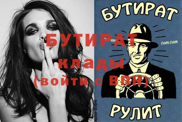 гашишное масло Бородино