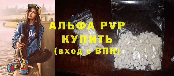mdpv Верея