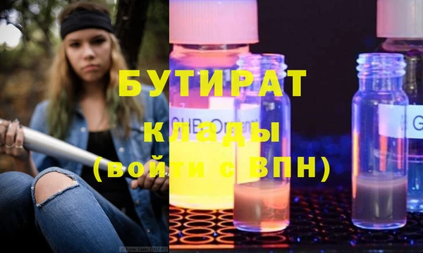 прущие грибы Верхний Тагил