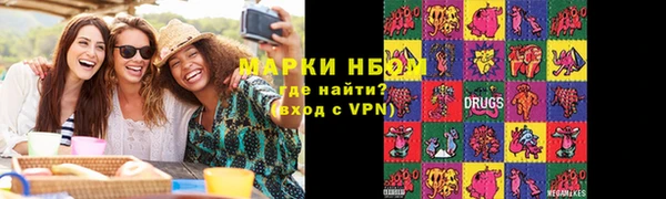 ГАЛЛЮЦИНОГЕННЫЕ ГРИБЫ Верхнеуральск