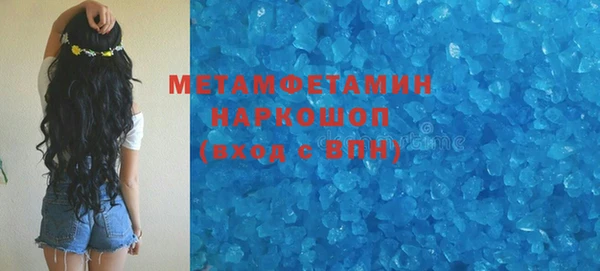 ГАЛЛЮЦИНОГЕННЫЕ ГРИБЫ Верхнеуральск