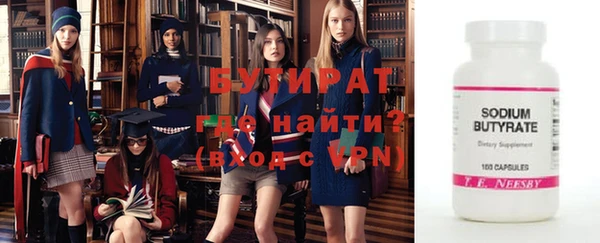ГАЛЛЮЦИНОГЕННЫЕ ГРИБЫ Верхнеуральск