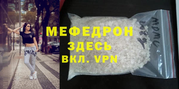 прущие грибы Верхний Тагил