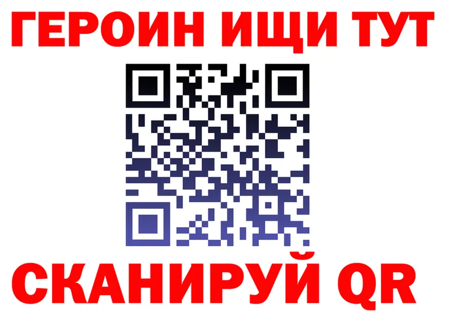 БУТИРАТ вода зеркало дарк нет kraken Луга