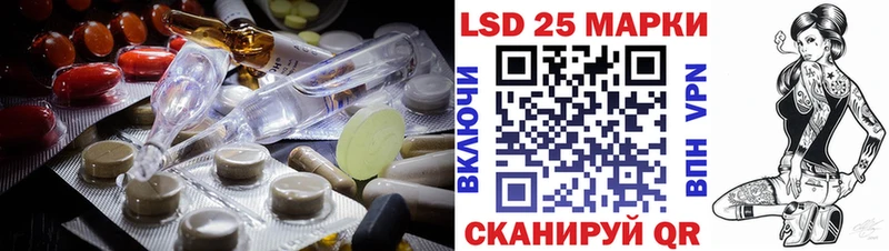 LSD-25 экстази кислота  Луга 