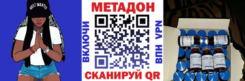 Метадон мёд  как найти   Луга 
