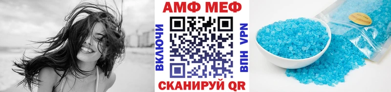 МЕТАМФЕТАМИН Methamphetamine Луга