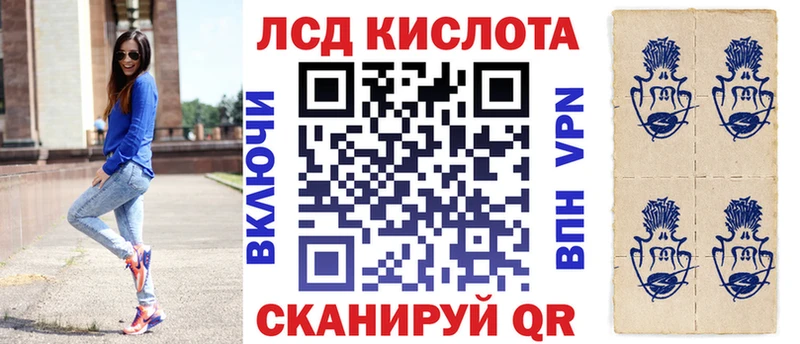Наркотические марки 1,8мг  сколько стоит  Луга 