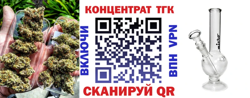 наркотики OMG зеркало ТГК вейп с тгк Луга